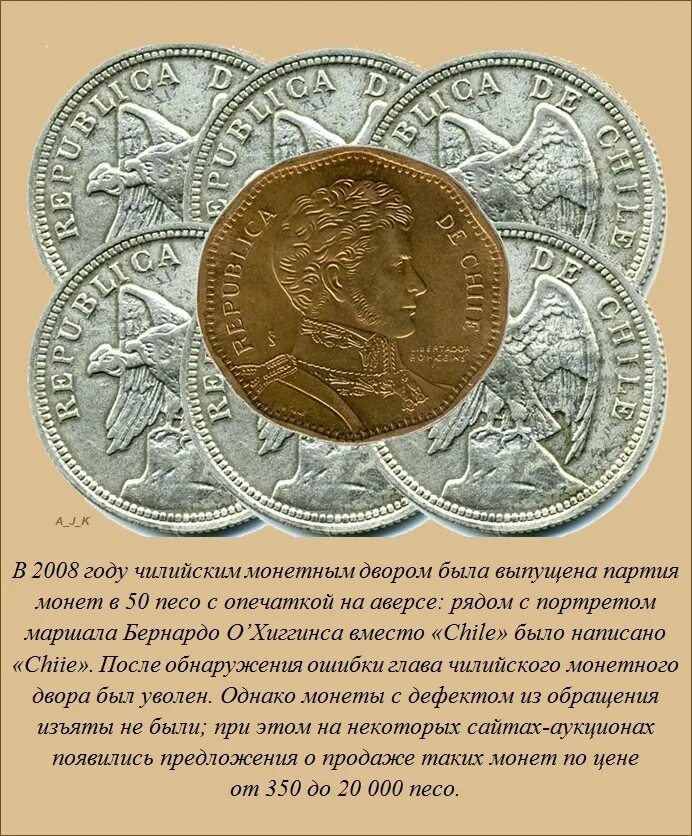 Дополнительная литература удивительный факт о деньгах. Интересное о деньгах. Интересные факты о деньгах. Интересные факты о ден. Небольшой интересный факт о деньгах.