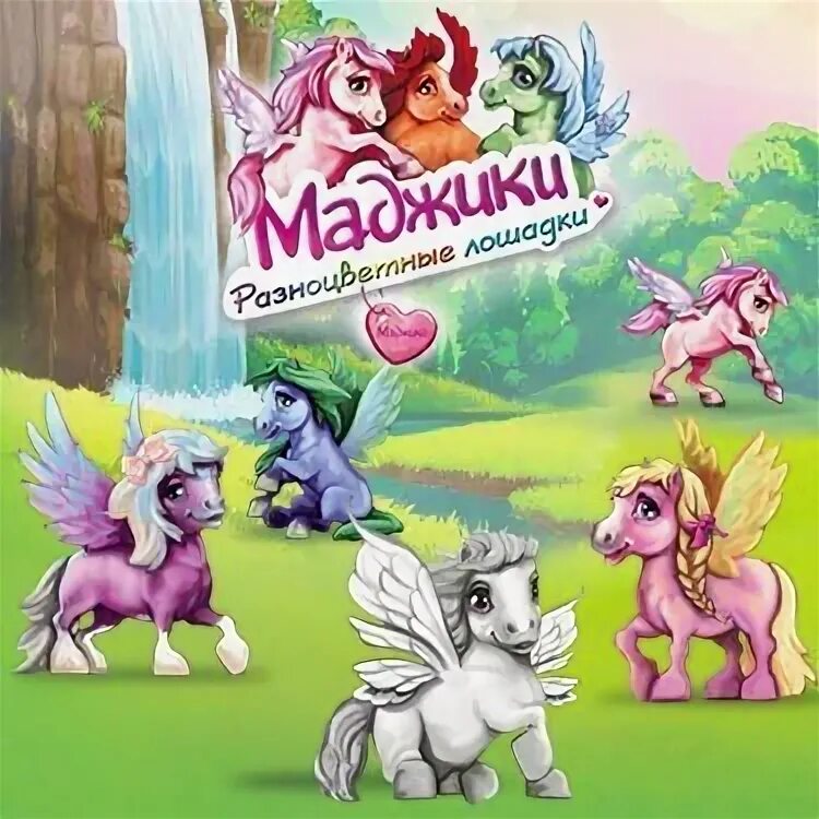 Маджики игрушки зайчата. Magiki игрушки. Маджики майнкрафт. Маджики радужные феи 2019. Маджики радужные феи.
