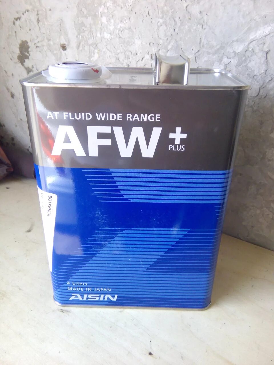 Atf6004 AISIN. АТФ Айсин AFW+. AISIN AFW+ 1л артикул. ATF wide range AFW+.