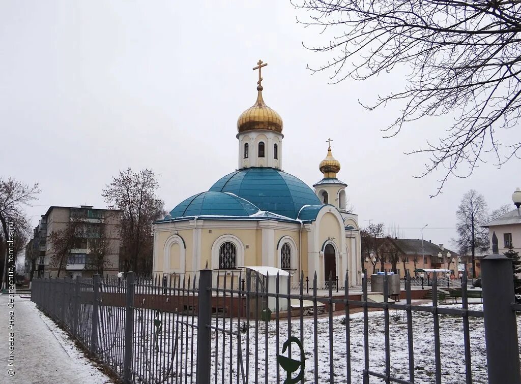 церковь ксении петербургской, губкин. храм г губкин белгородской области. храм ксении губкин. губкин храм ксении. губкин храм ксении.