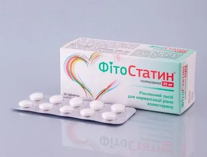 Препараты для снижения холестерина