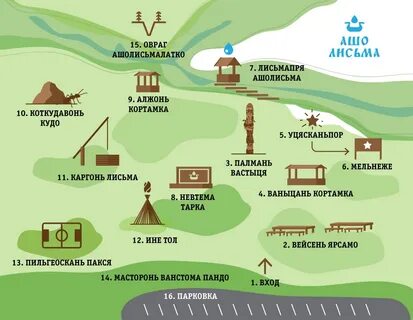 Этнопарк карта
