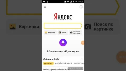 Алиса найти песню по звуку