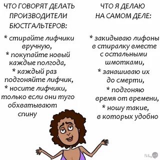Лифон текст