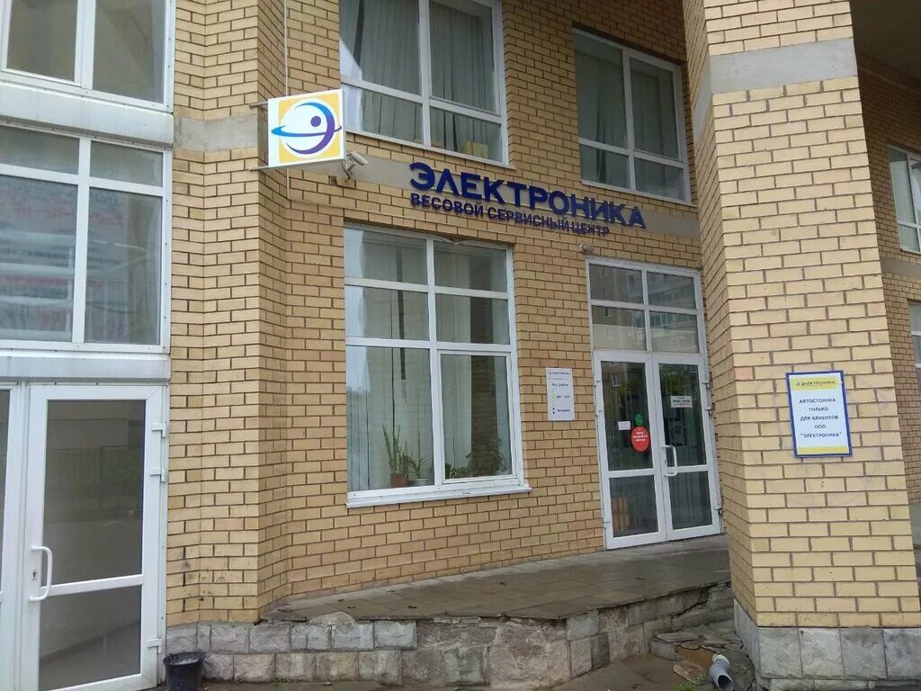 пригородные кассы пермь 2. мира, д. касса на вокзале. билетная касса на вокзале. пермь, жд вокзал "пермь-2".