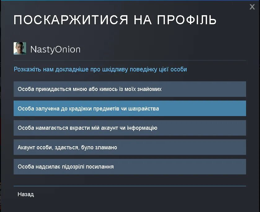 Сервер не отвечает стим. Турецкий аккаунт стим. Забанило аккаунт в стиме. Может ли стим забанить. Новое обновление в чарактер аи