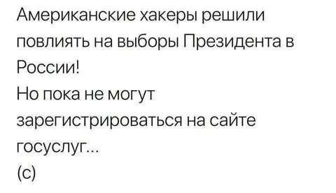 Анекдот пентагон