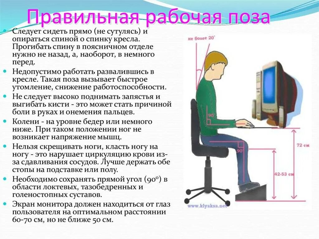 Сохраняется ли рабочее место за добровольцем