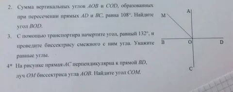 Сумма вертикальных
