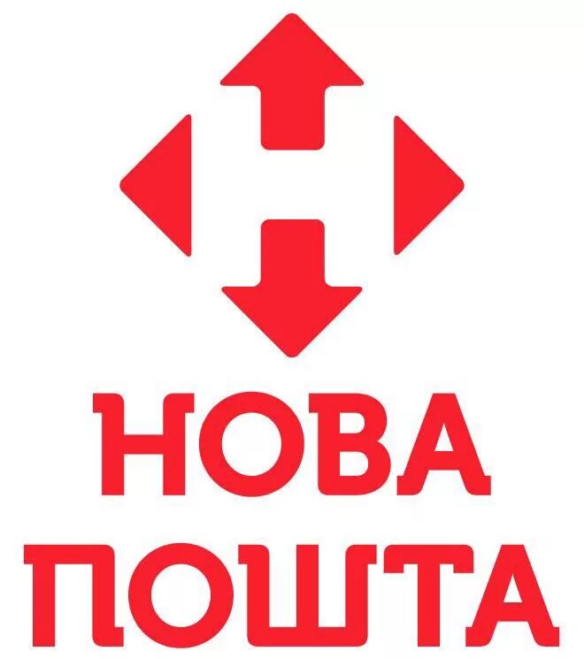 Нова пошта. Нова пошта лого. Новая почта картинка. Заставка Нова пошта.