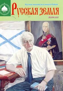 Журнал 21