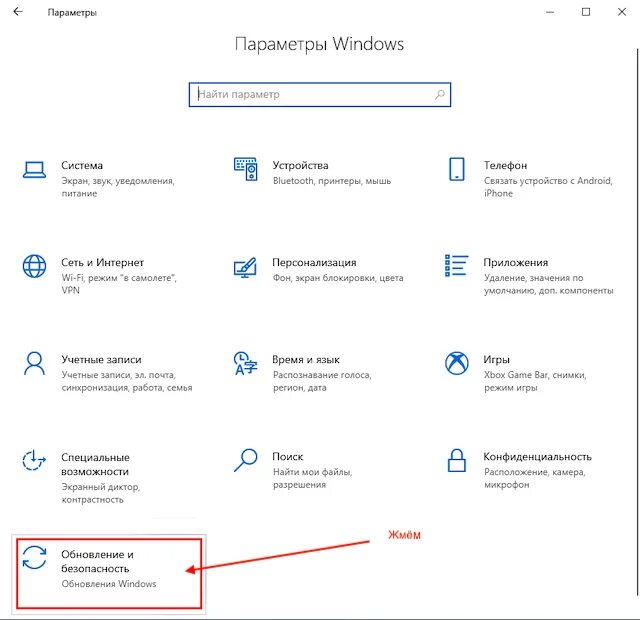 Как активировать майкрософт на виндовс 10. Windows 10 активация Phone. Активация Windows 7 через телефон. Активация виндовс 10 по телефону. Windows 10 активация без интернета.