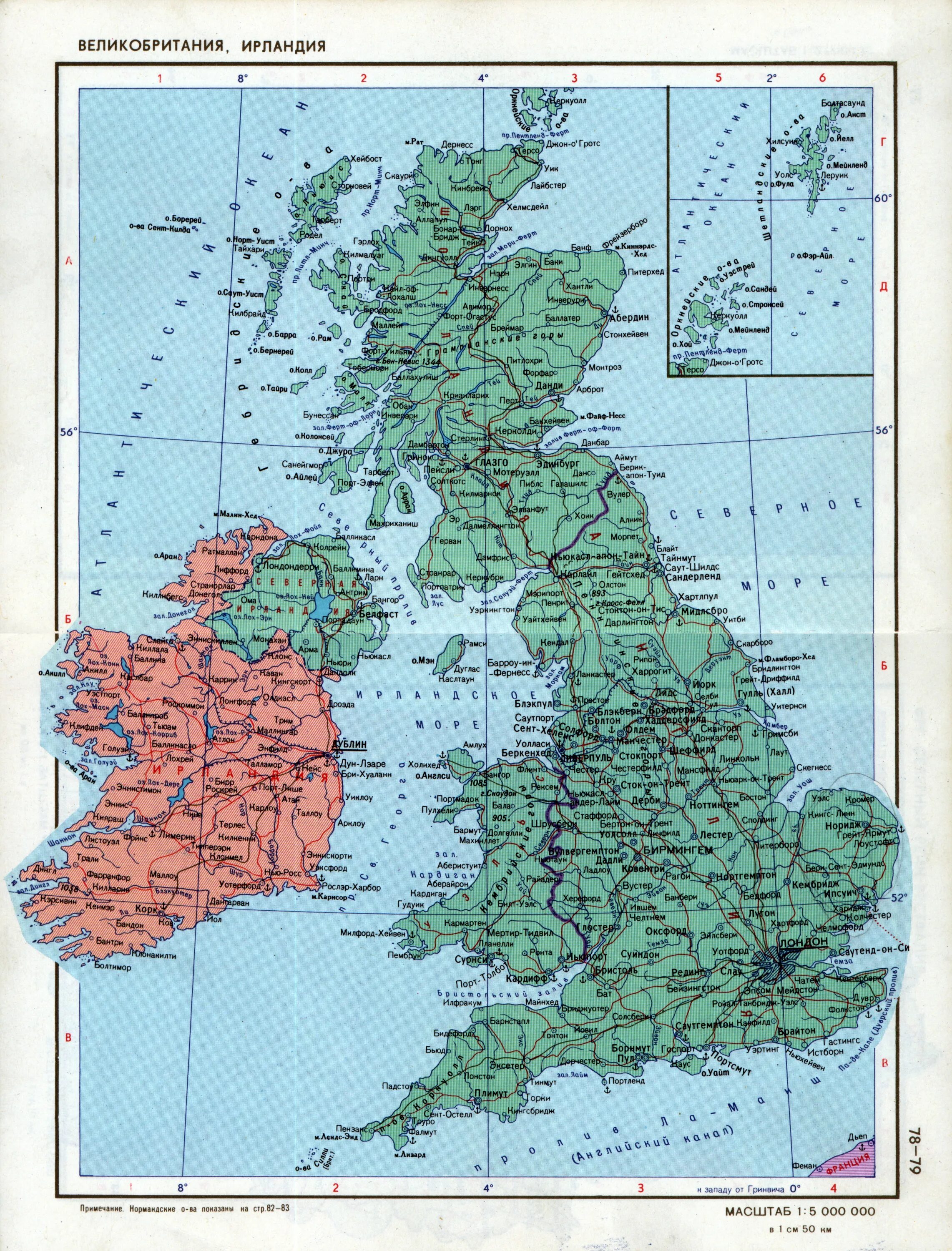 Покажи страну великобританию. Географическая карта Англии. Карта Великобритании на англ языке с городами подробная. Остров Великобритания политическая карта. Остров Великобритания на карте.