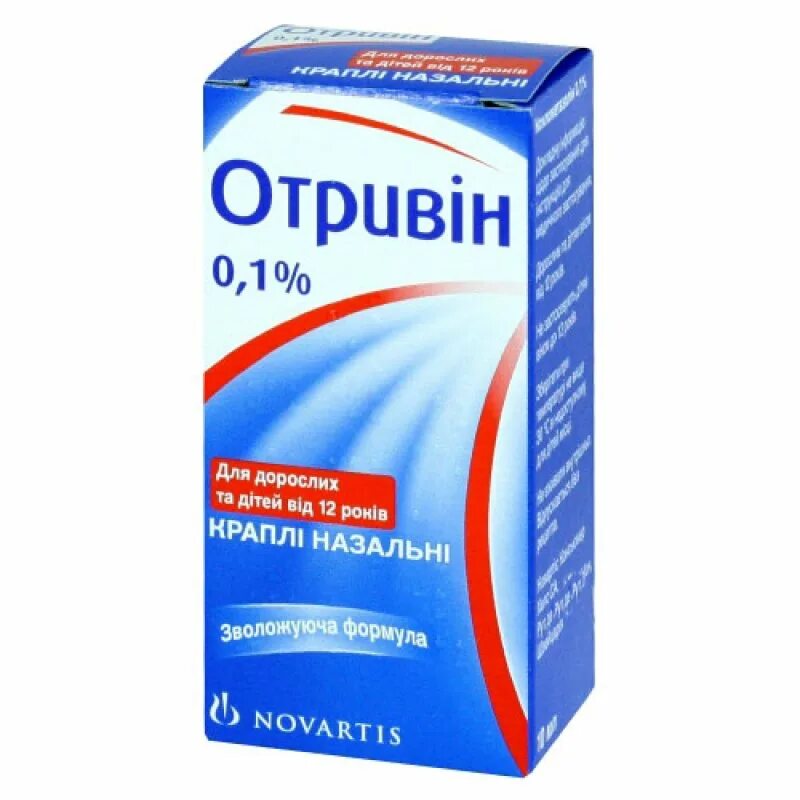 Отривин Рино. Отривин 0,1 % 10 мл спрей наз. Фл. /Новартис Консьюмер Хелс с.а./. Отривин капли. Отривин уно.