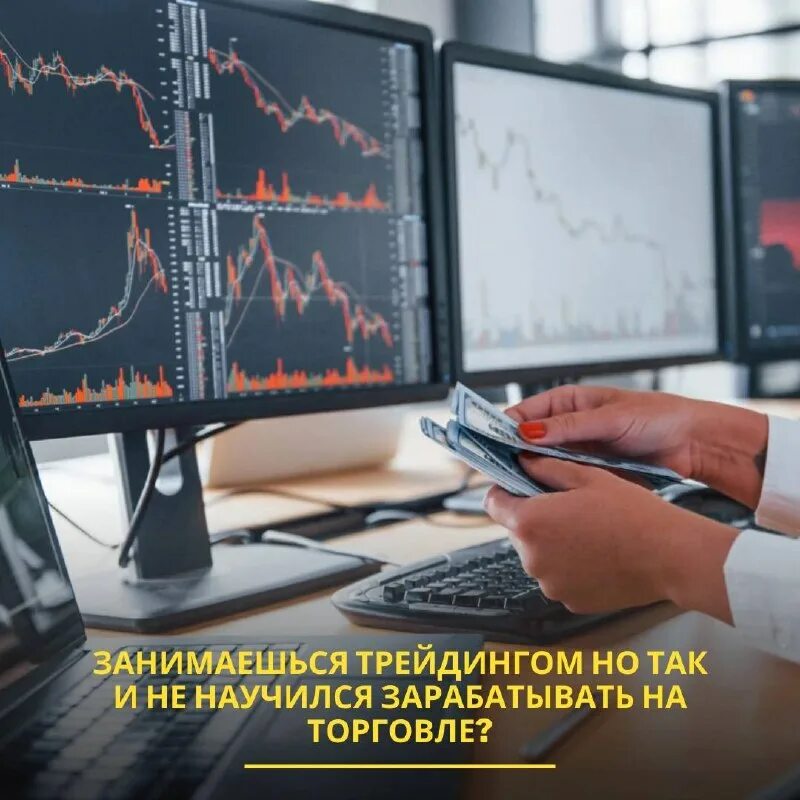 стрижки трейдеров. трейдинг на валютном рынке. профессия трейдер. торговля на бирже (трейдинг). торговля на бирже.