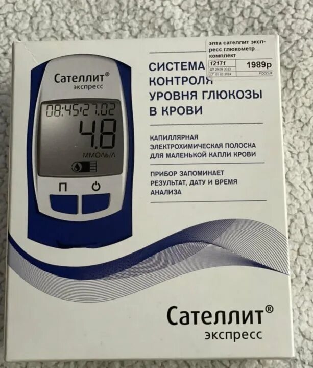 Где купить сателлит экспресс