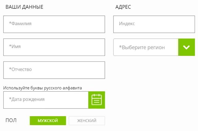 Красный яр зарегистрировать. Карта Fix Price активация регистрация. Регистрация карты Fix Price. Карта Fix Price активация карты. Как активировать карту фикс прайс.