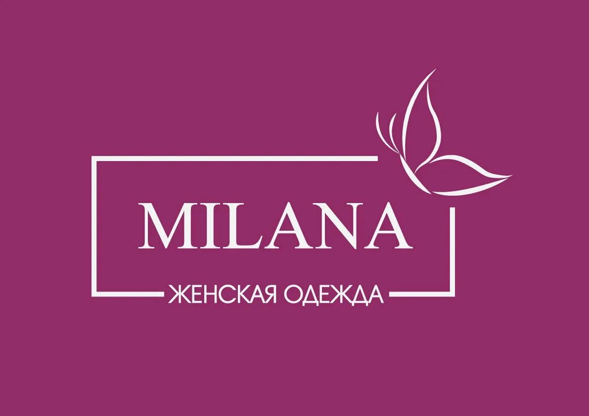логотипы магазинов женской одежды. логотип бутика одежды. логотип платье. логотип бутика одежды. логотип для магазина женской одежды.