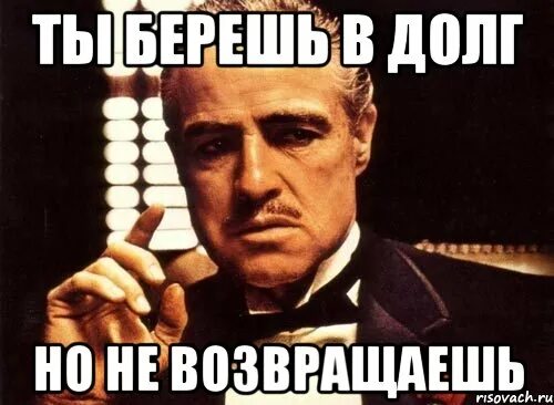 И ты берешь теперь от школы
