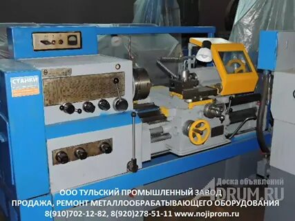 Токарные станки после ремонта