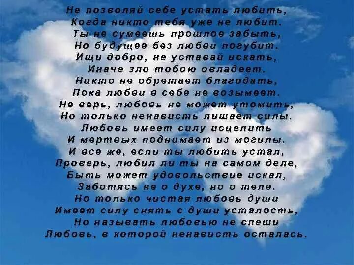 Стихотворение не смей забыть. Стих не позволяй себе родителям. Не позволяй себе родителям грубить стих. Не позволяй родителям грубить и голос повышать стих. Стихи позволь любить.