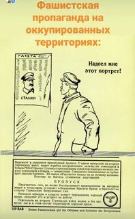 Перейдя на сторону врага