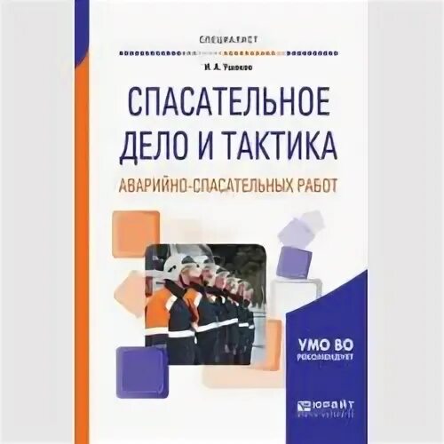 Доп пособие