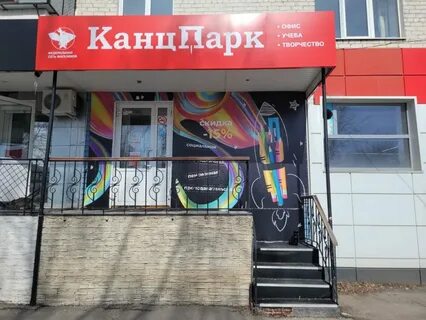 Магазин новинка