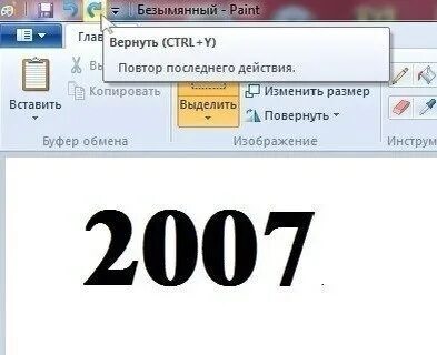6 сентября 2007 года