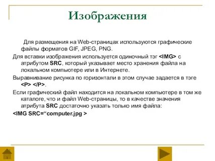 При записи номеров страниц было использовано