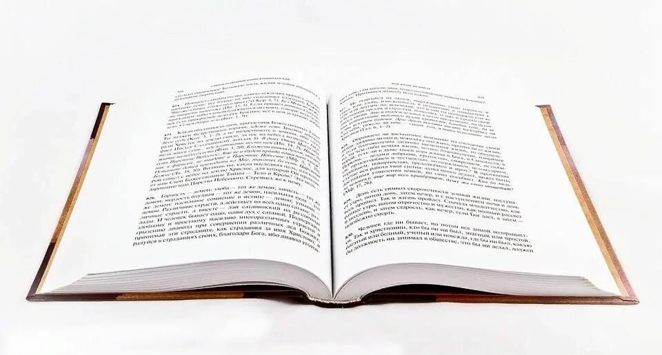 Сумма страниц в книге. Раскрытая книга. страница книги. открытые книги. книжная страница фон.