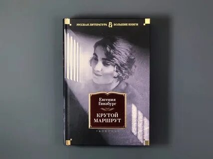 Кейт мортон слушать аудиокниги