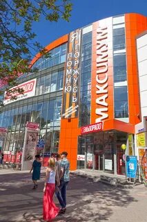 Тц максимум