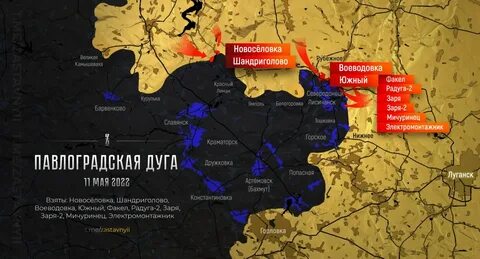 Когда присоединили донбасс