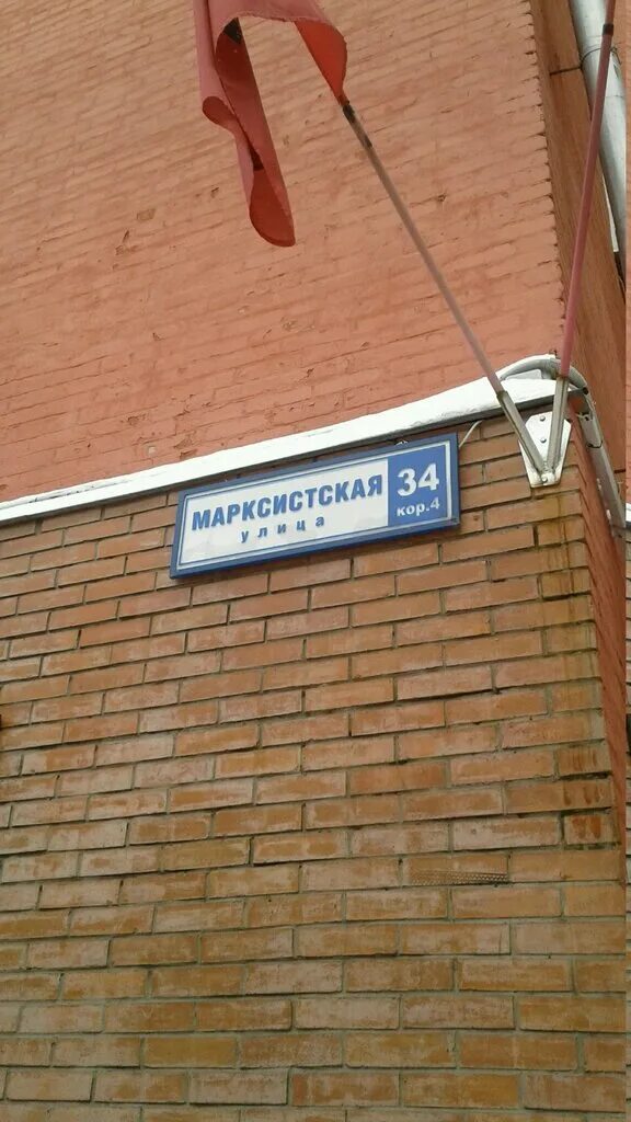 фирма интрига