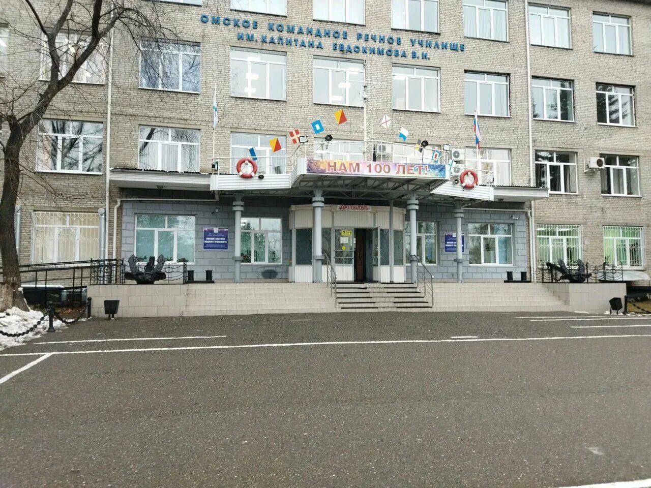 институт транспорта омск. институт транспорта омск. омгупс омский государственный университет путей. сгупс омск. улица ивана алексеева омск.