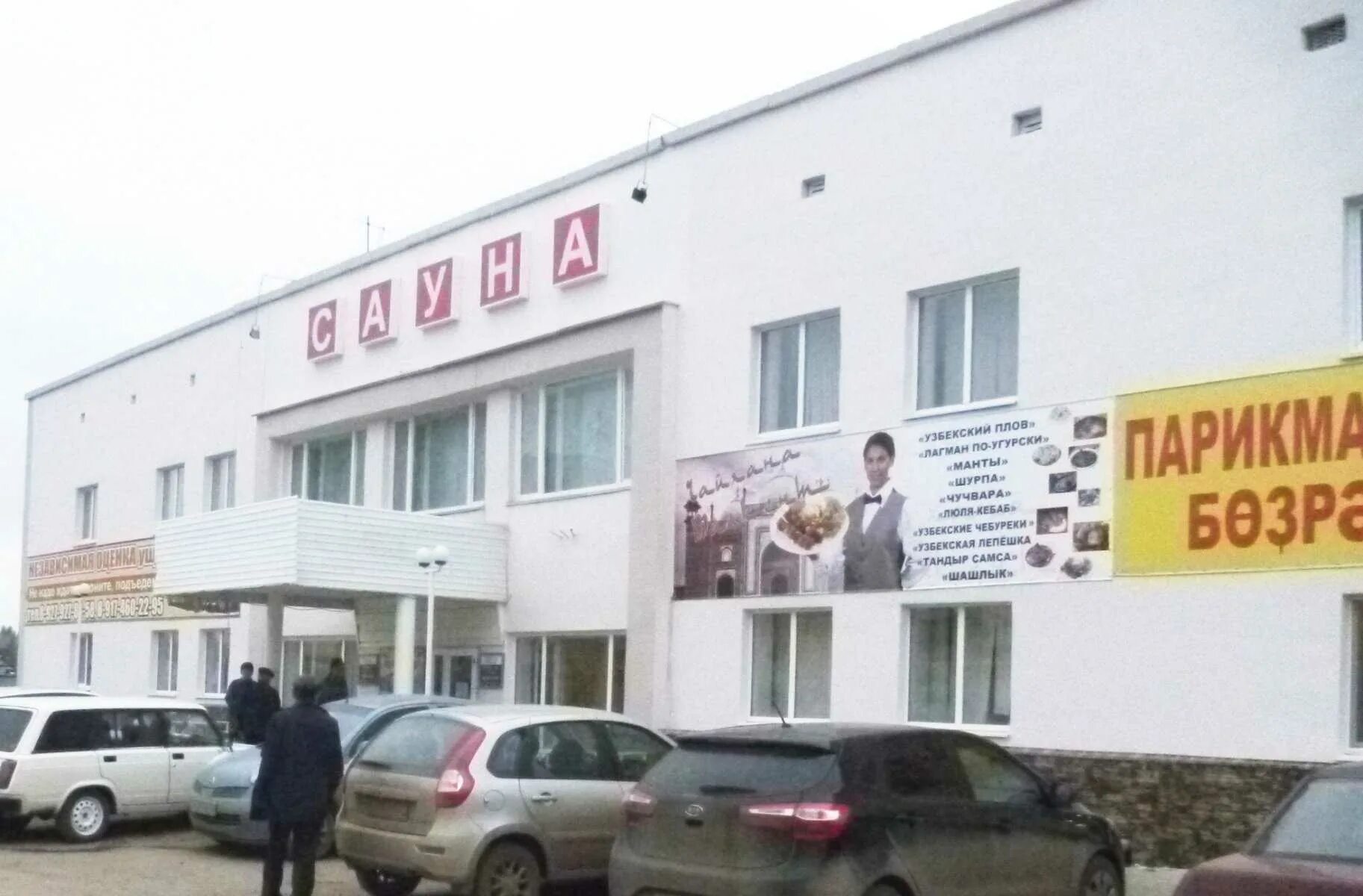 70 лет октября 72 тольятти. Сбербанк гафурова туймазы. Газ нефть кадры туймазы. Сбербанк туймазы островского. Сбербанк туймазы островского.