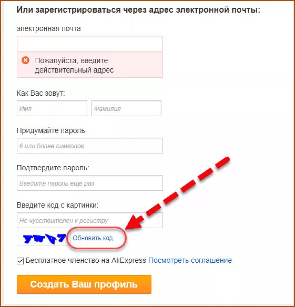 Пожалуйста зарегистрируйтесь