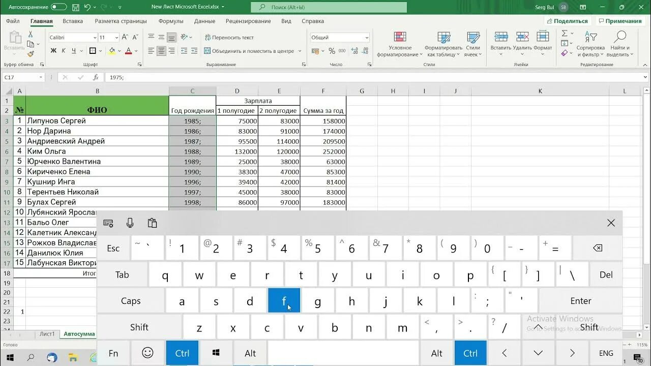 Excel как удалить первый символ. Значок ячейки excel. как удалить лишние символы в ячейке excel. как убрать лишние символы в эксель. убрать первый символ в ячейке excel.