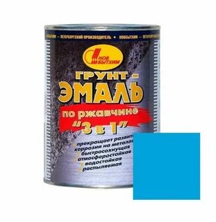 Краска 3 л