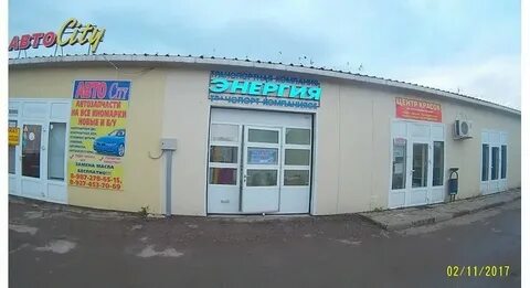 Энергия киров адрес