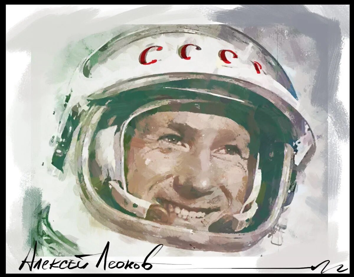 Первый человек в открытом