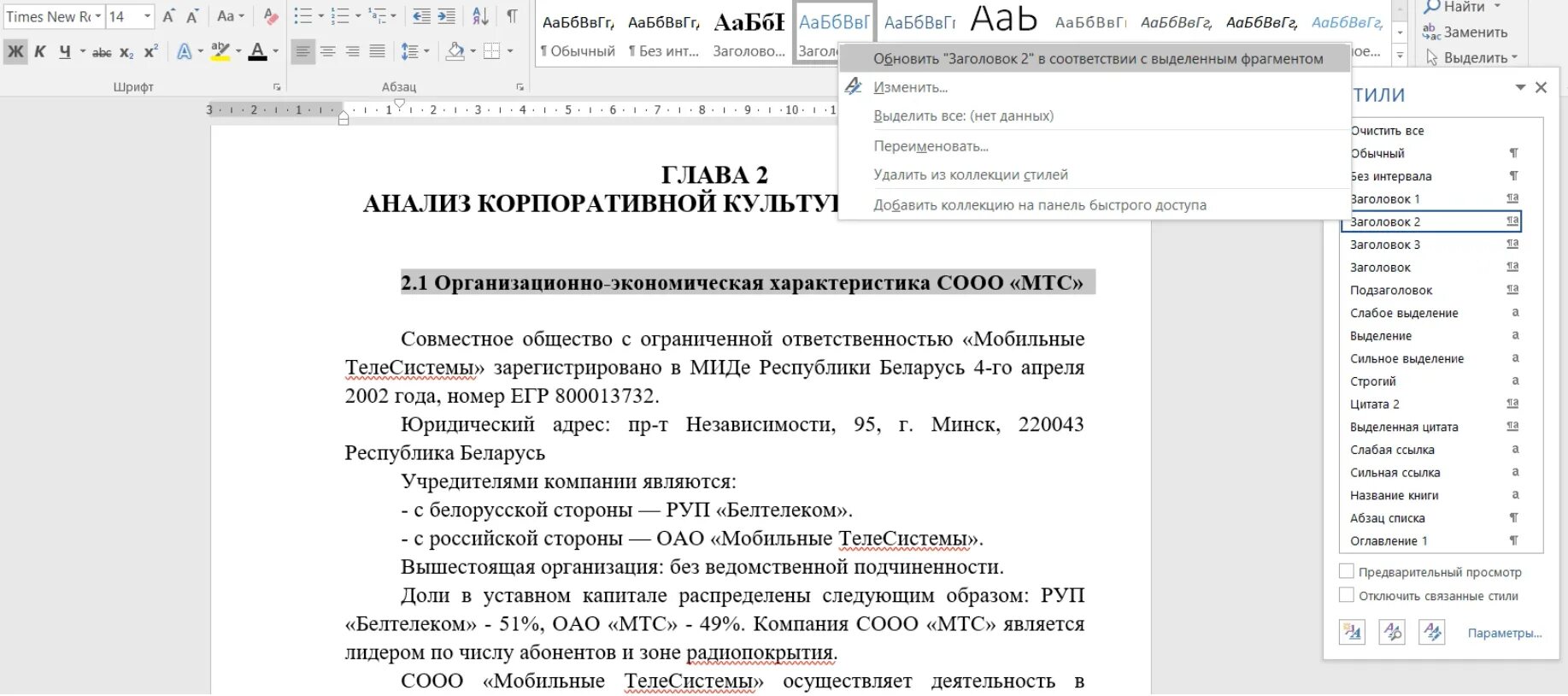 Заголовок и подзаголовок пример. Заголовок и подзаголовок пример