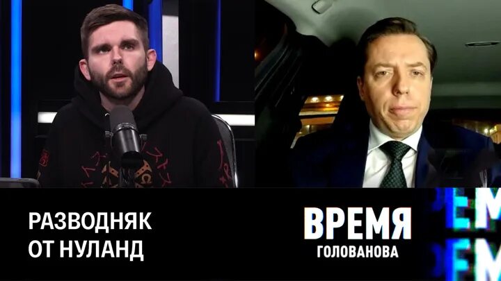 Время голованова последнее. Соловьев 2023. Соловьев ТВ. Соловьёв лайф прямой эфир сейчас. Голованов журналист Украина.