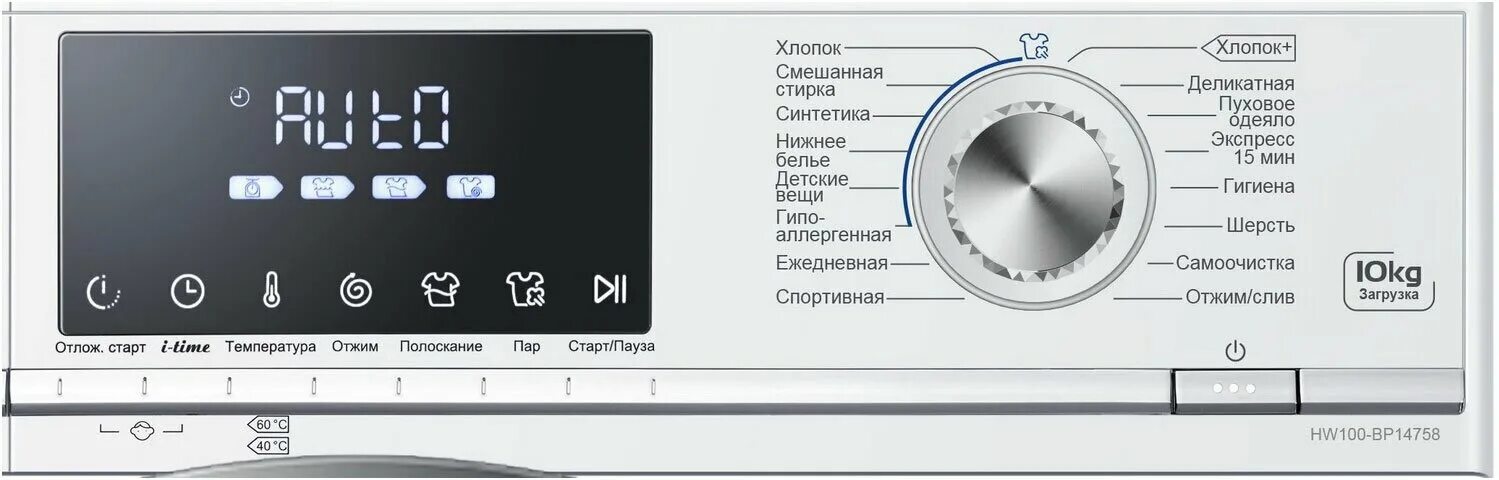 Программа машинки haier. Стиральная машина Haier hw100-bp14758. Стиральная машина Haier hw60-1229as. Панель управления стиральной машины Haier. Стиральная машина Хайер панель управления.