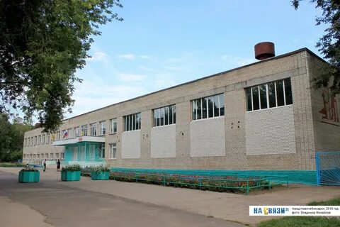 Сош 8 новочебоксарск