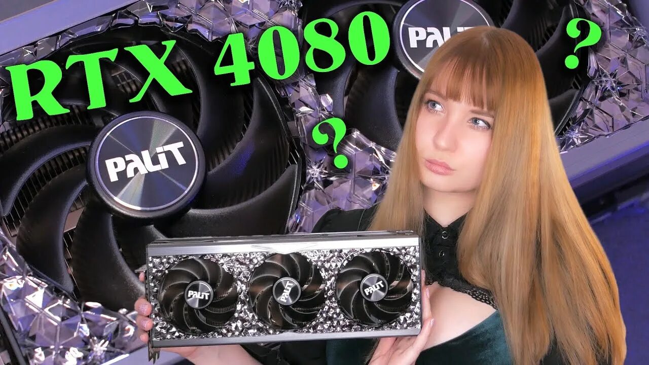 Обзор 4080. Palit 4080. 4090 palit. palit 4090 gamerock oc. 4080 palit gaming pro.
