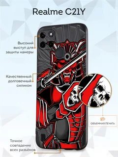 Чехол на телефон реалми