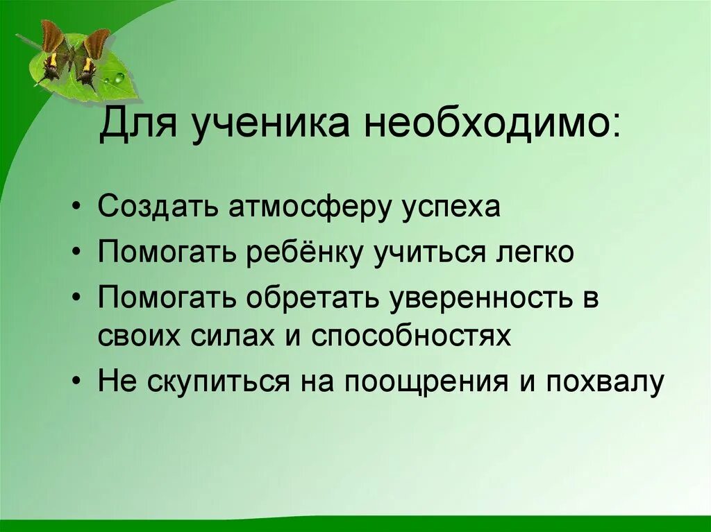 Что изучает ботаника. Ботаника это наука изучающая. Ботаника наука о растениях. Коука орасстения ботаник.