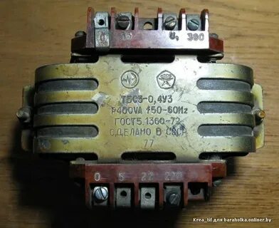 Трансформатор понизить 380 220 вольт